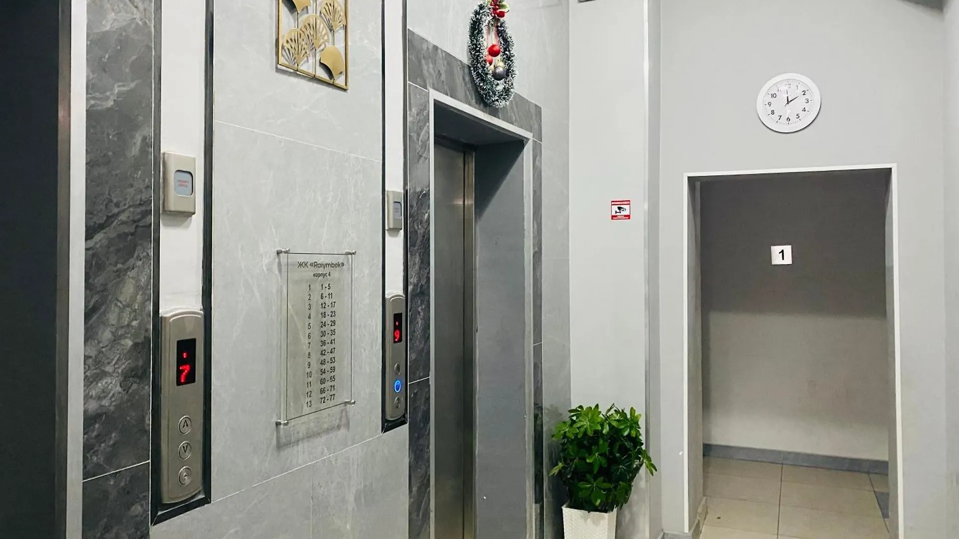 Spacious Design Raimbek4 Residence, Next To Metro & Drinking Water As A Gift Αλμάτι Καζακστάν